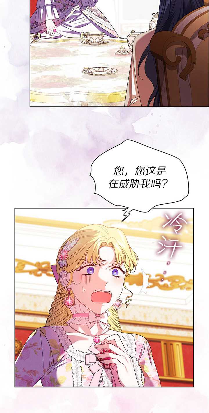 第26话39