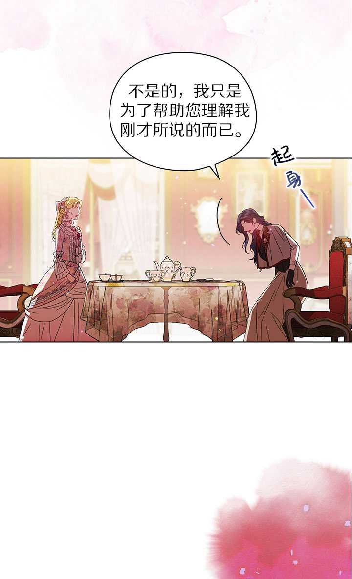 第26话40
