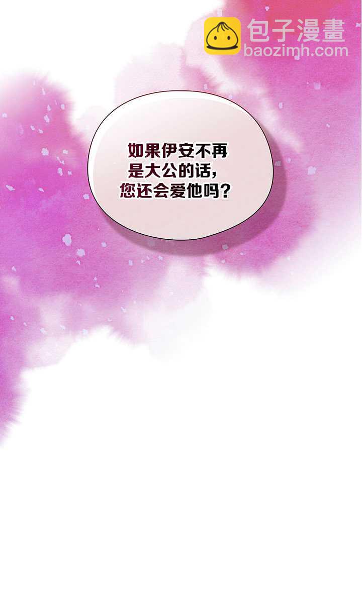 第26话41