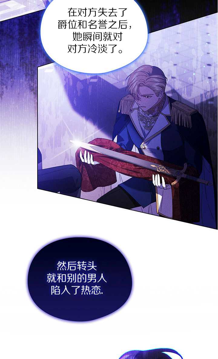 第26话45