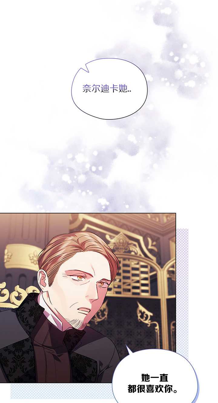 第26话5