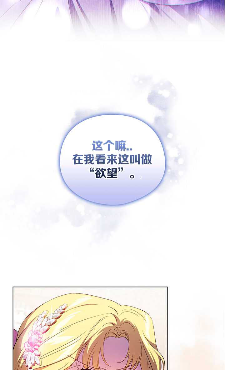 第26话51