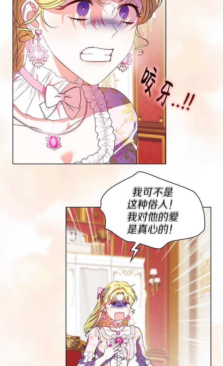 第26话52
