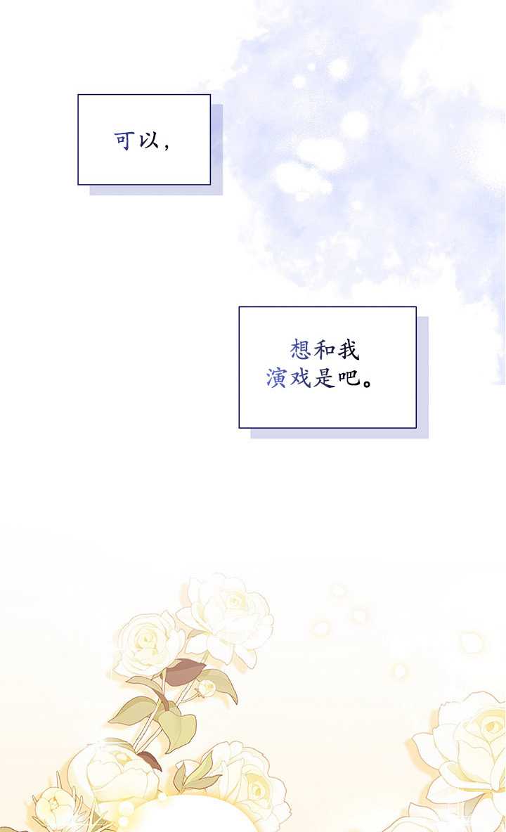 第26话54