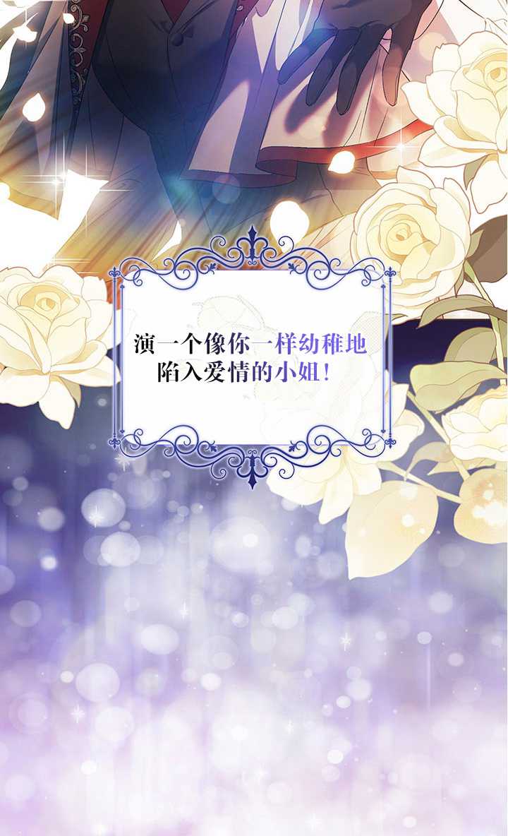 第26话56