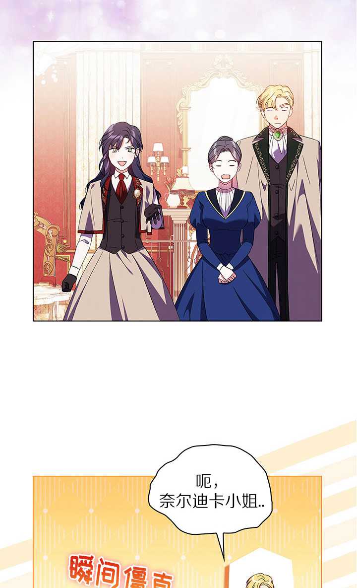 第26话57