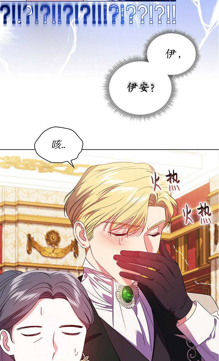 第26话59