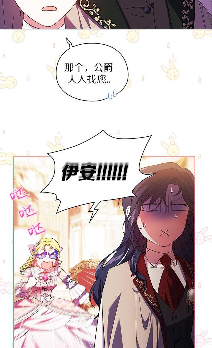 第26话60