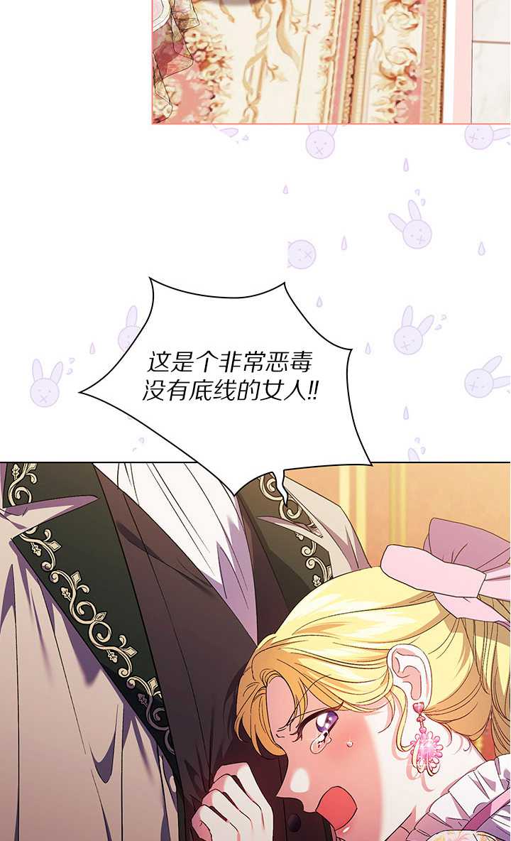 第26话62