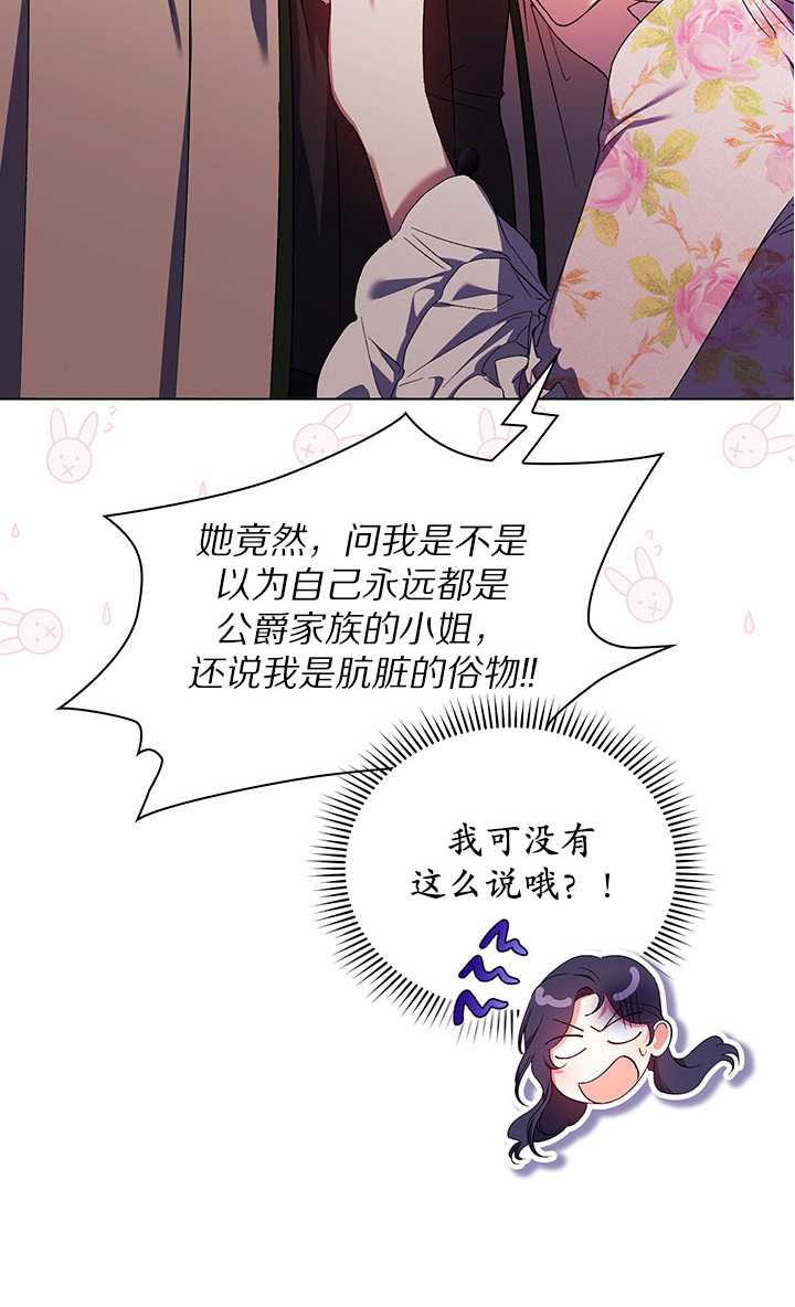 第26话63