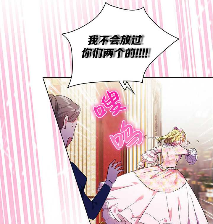 第26话70