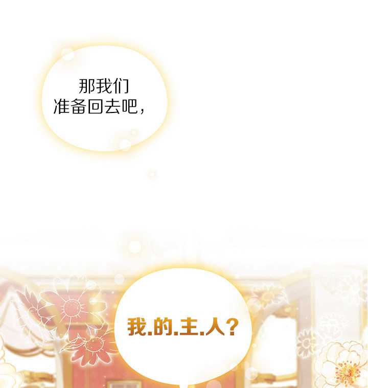第26话77
