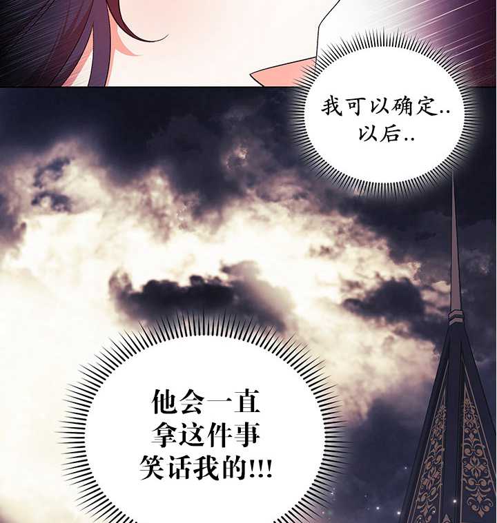 第26话80