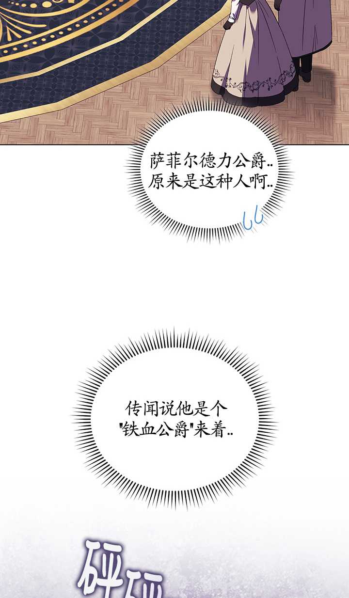 第27话2