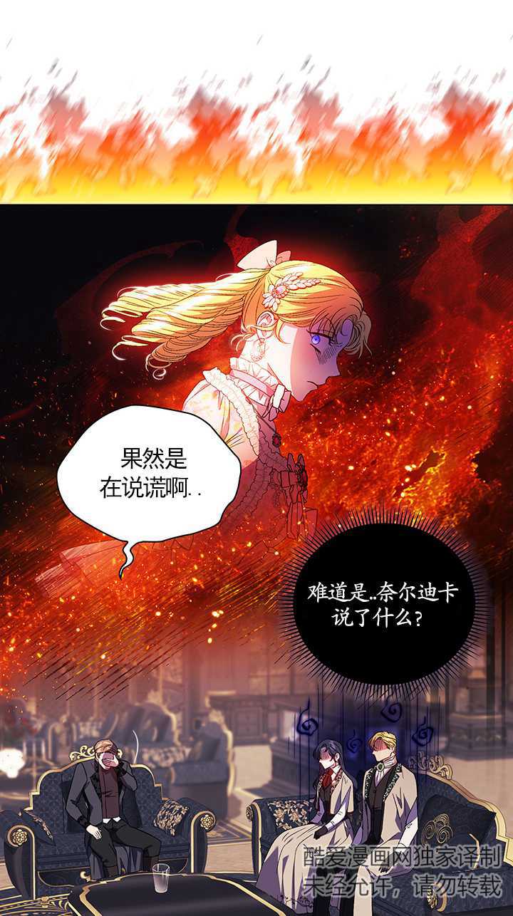 第27话20