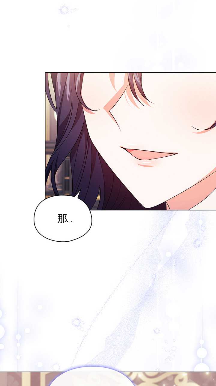 第27话23