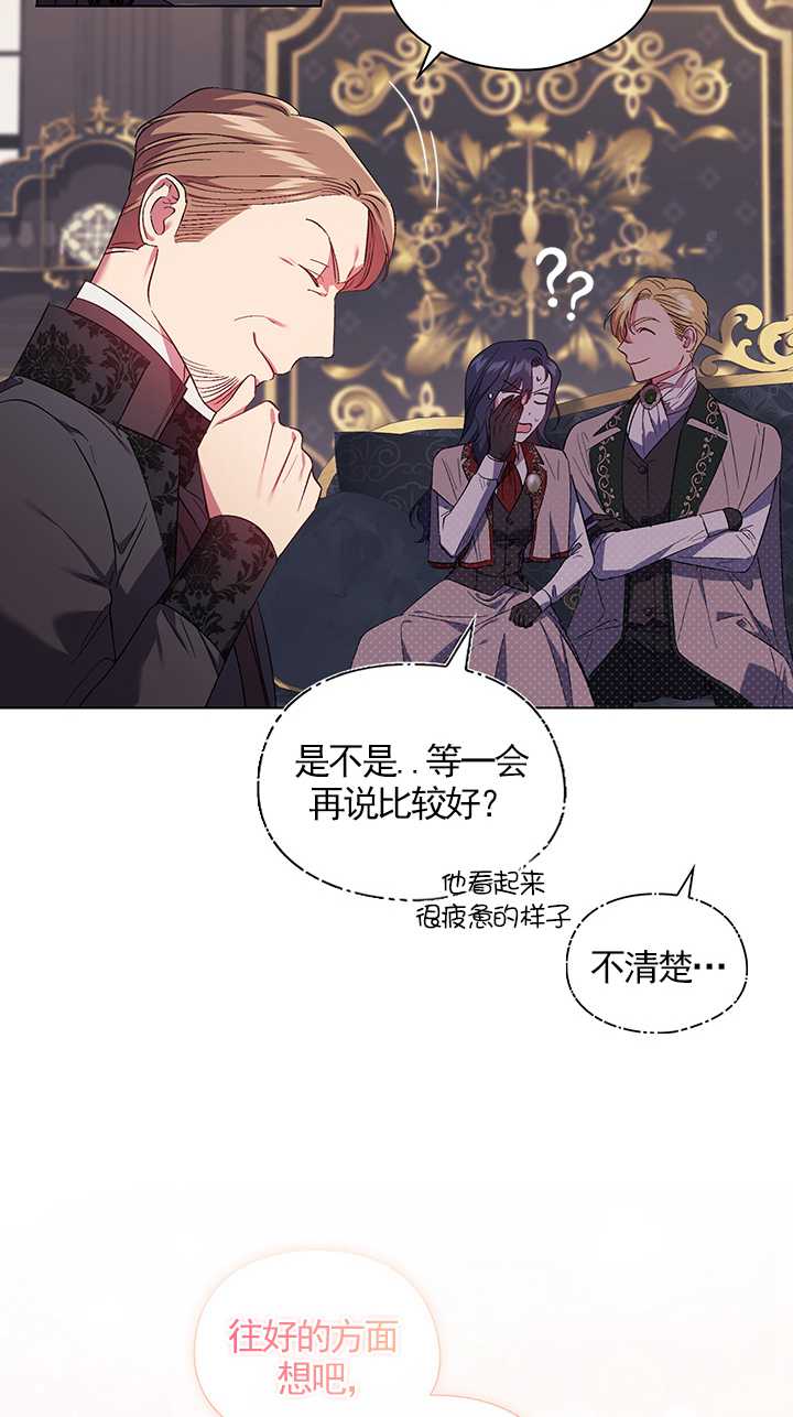 第27话26