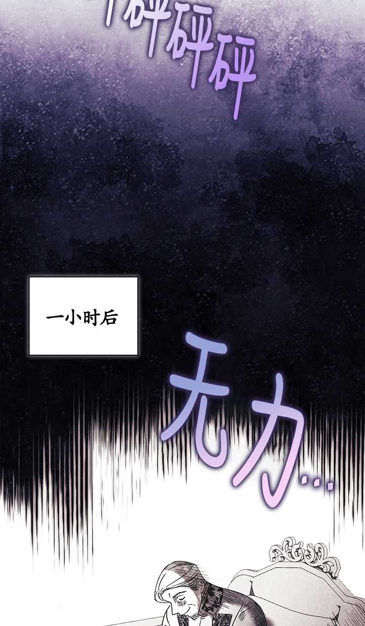 第27话3