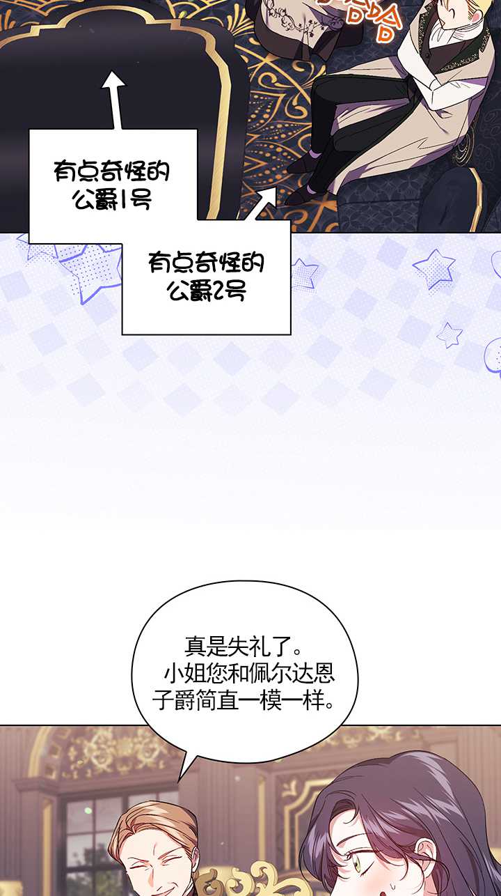 第27话30