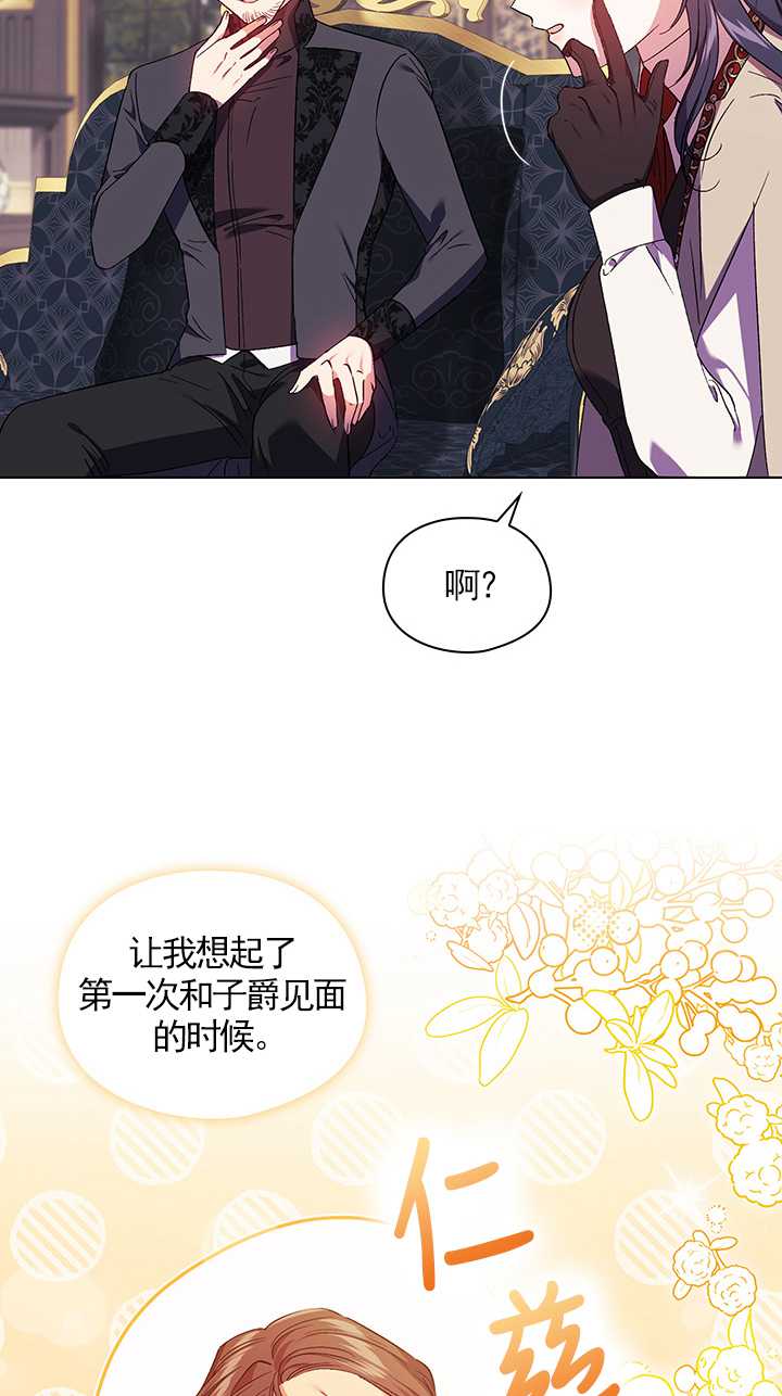 第27话31