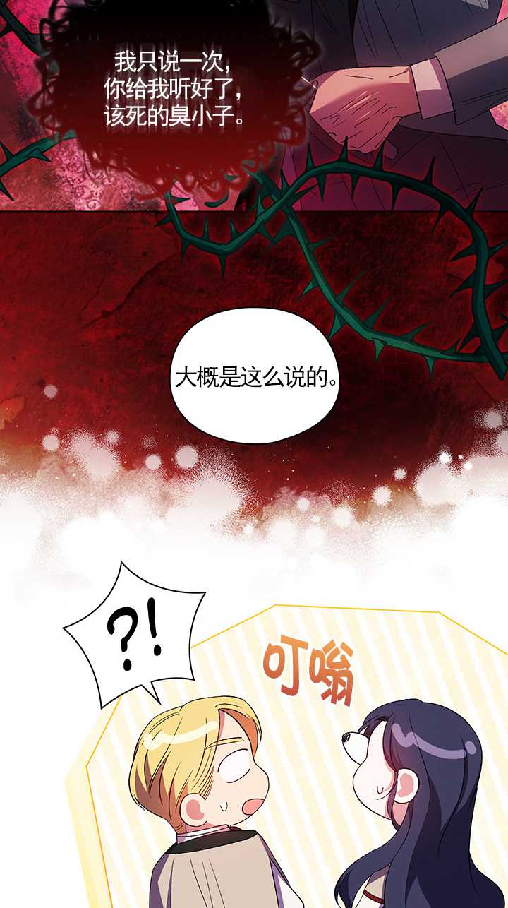 第27话33