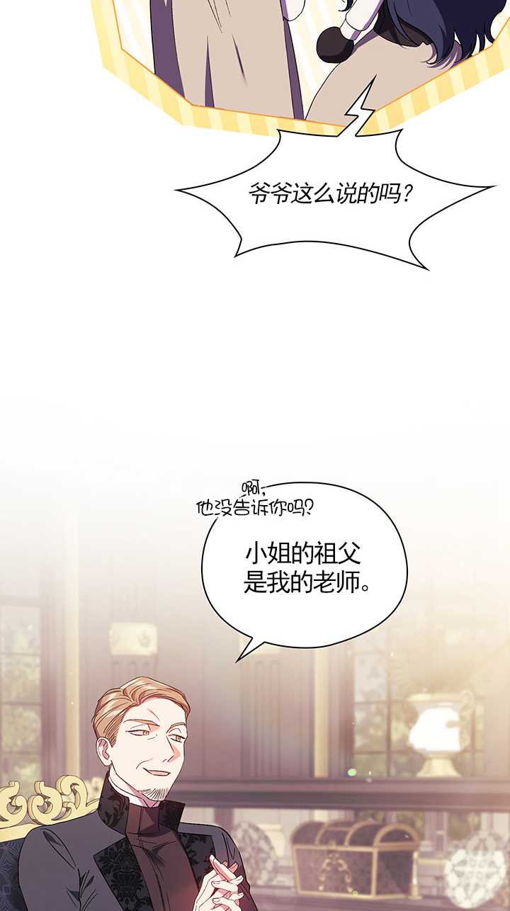 第27话34