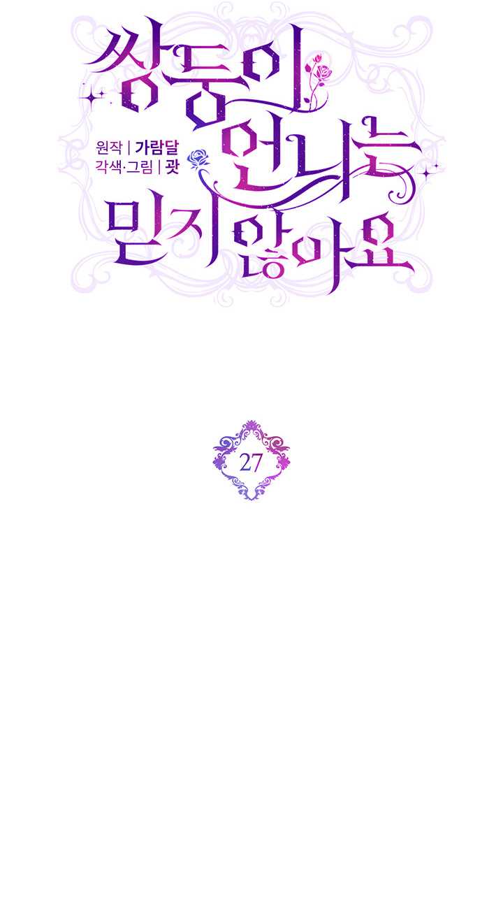 第27话36
