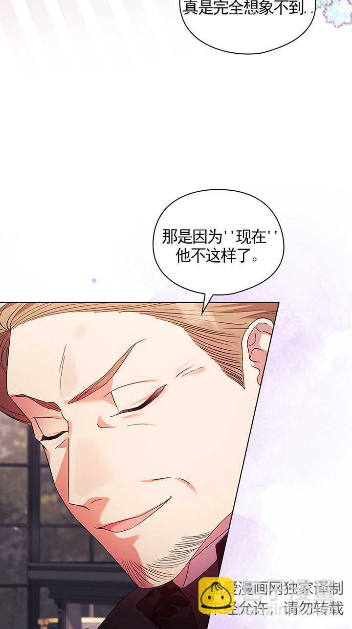 第27话38