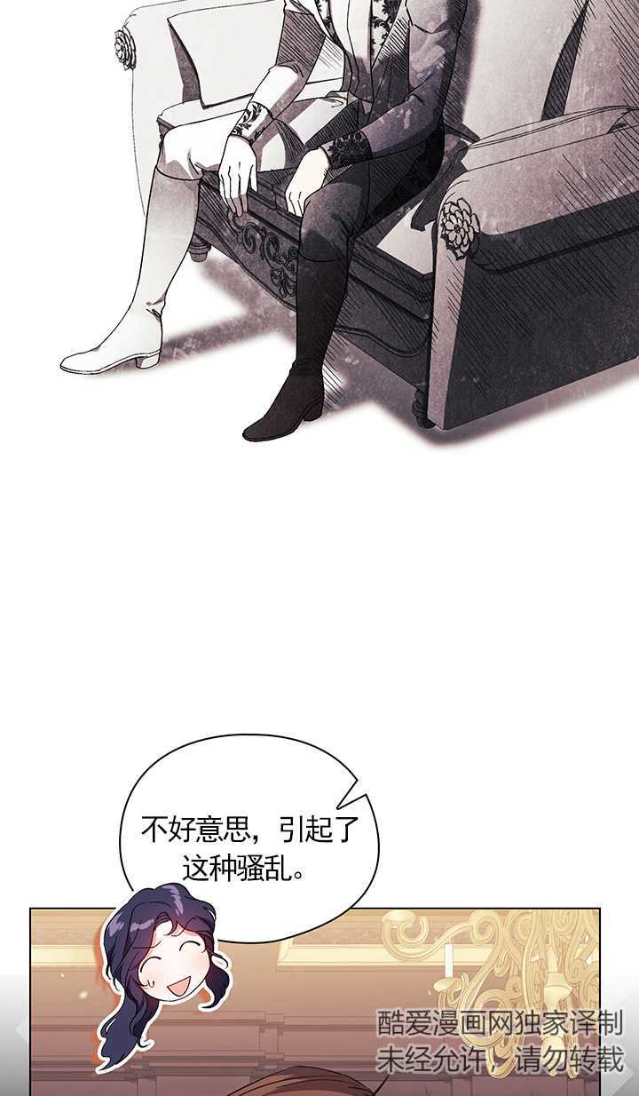 第27话4