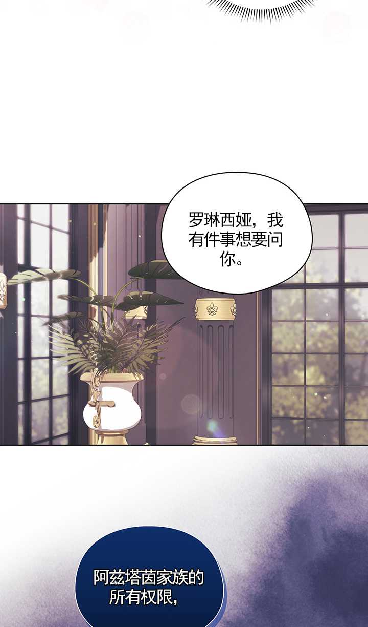 第27话42