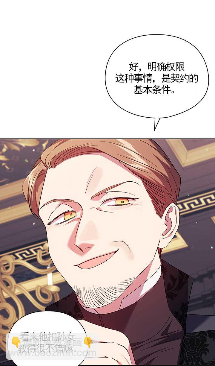 第27话47