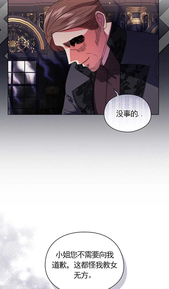 第27话5