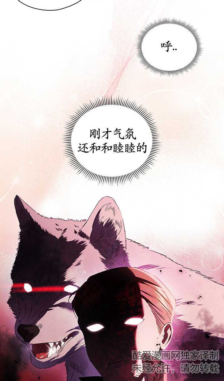 第27话52