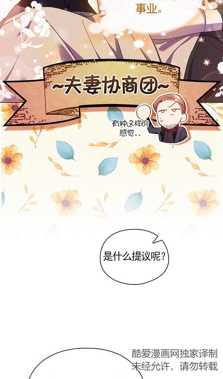 第27话59