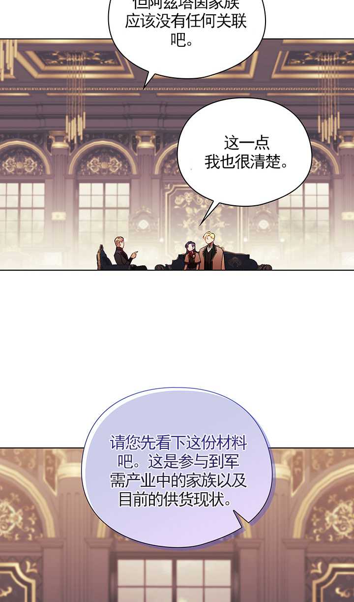 第27话62