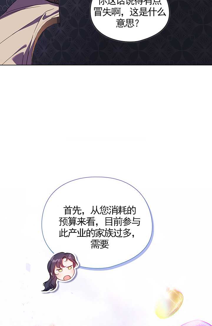 第27话65
