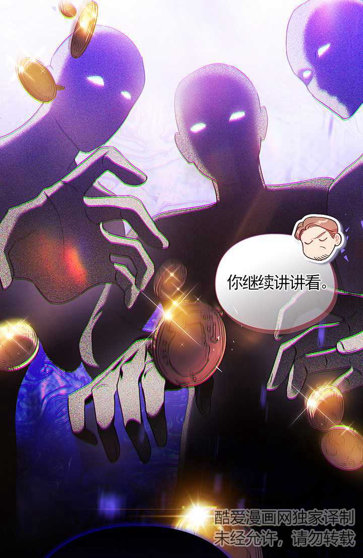 第27话66