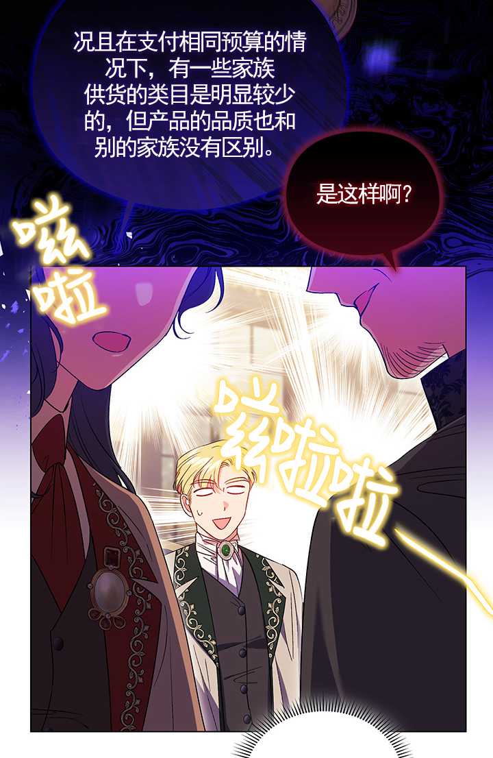 第27话67