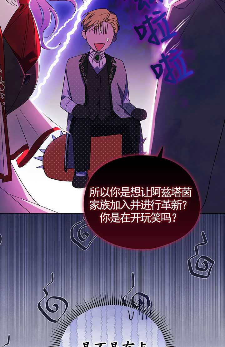 第27话76