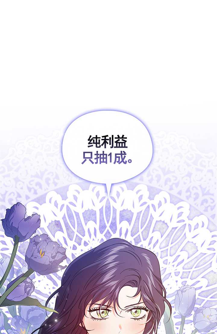 第27话80