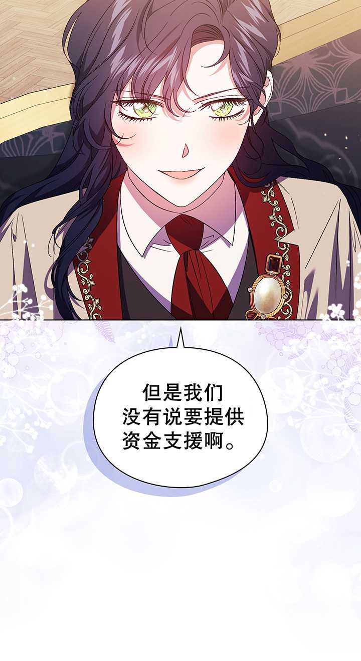 第28话10