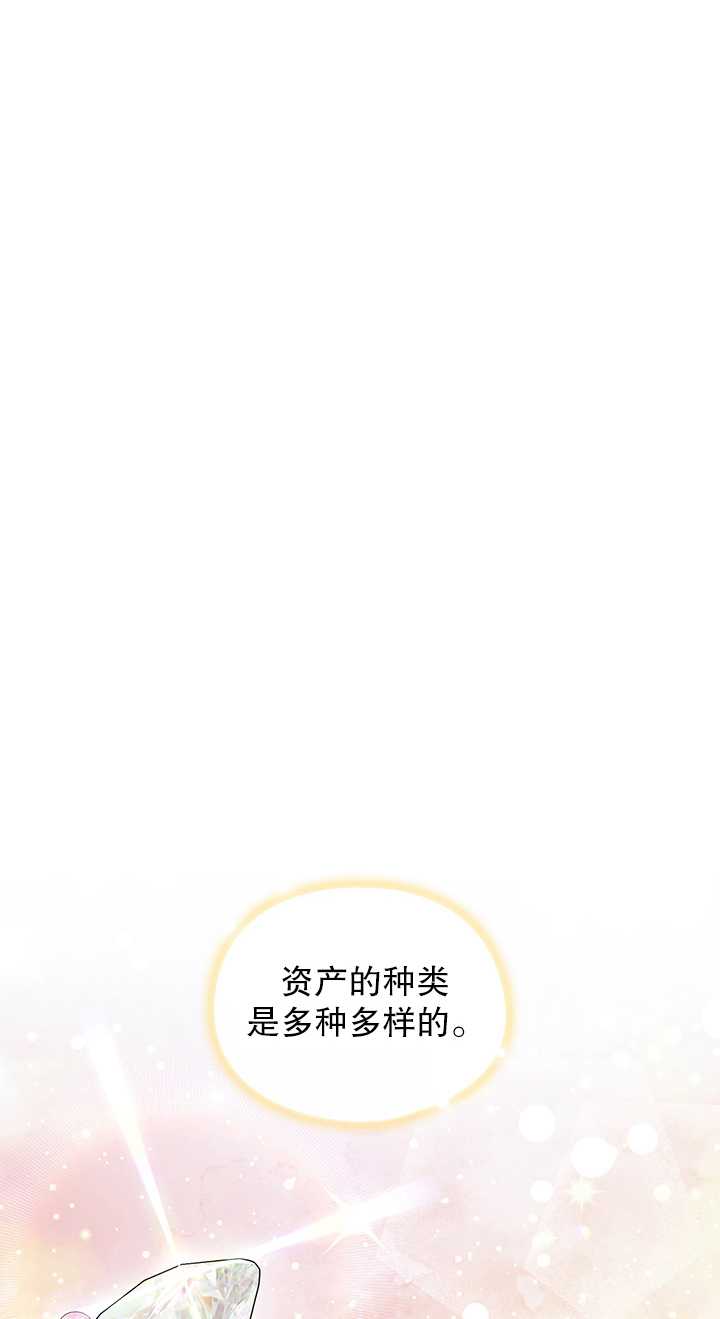第28话12