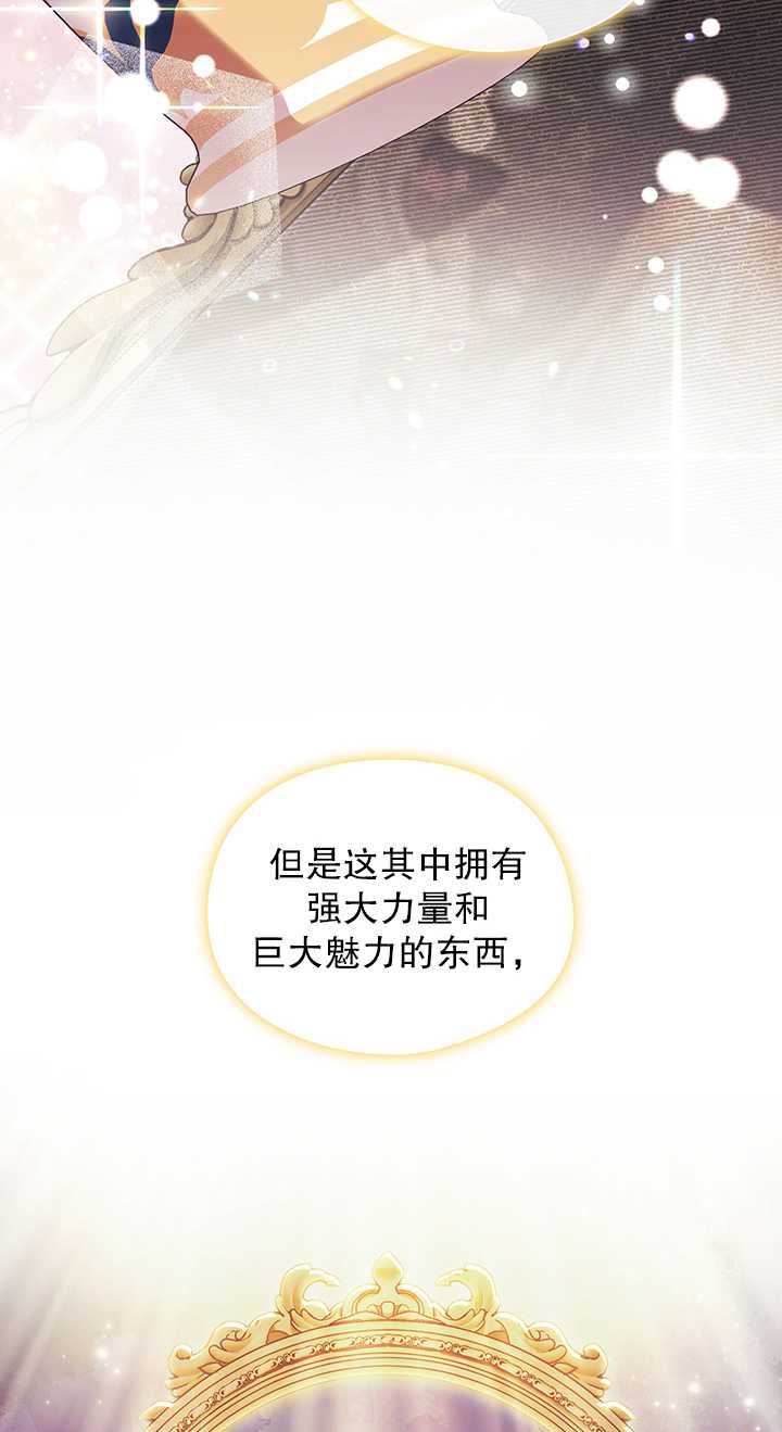 第28话14