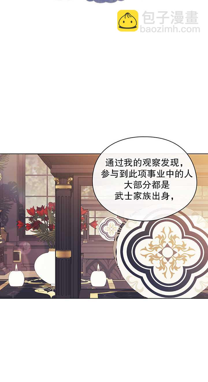 第28话16