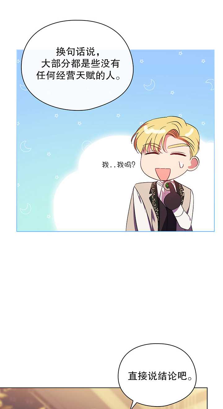 第28话17