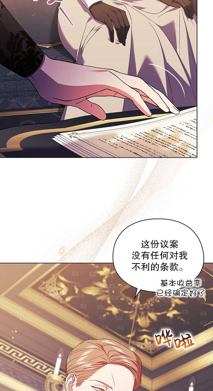 第28话2