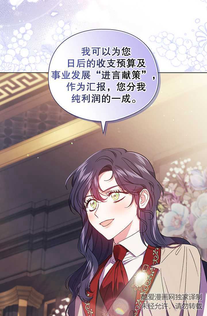 第28话20