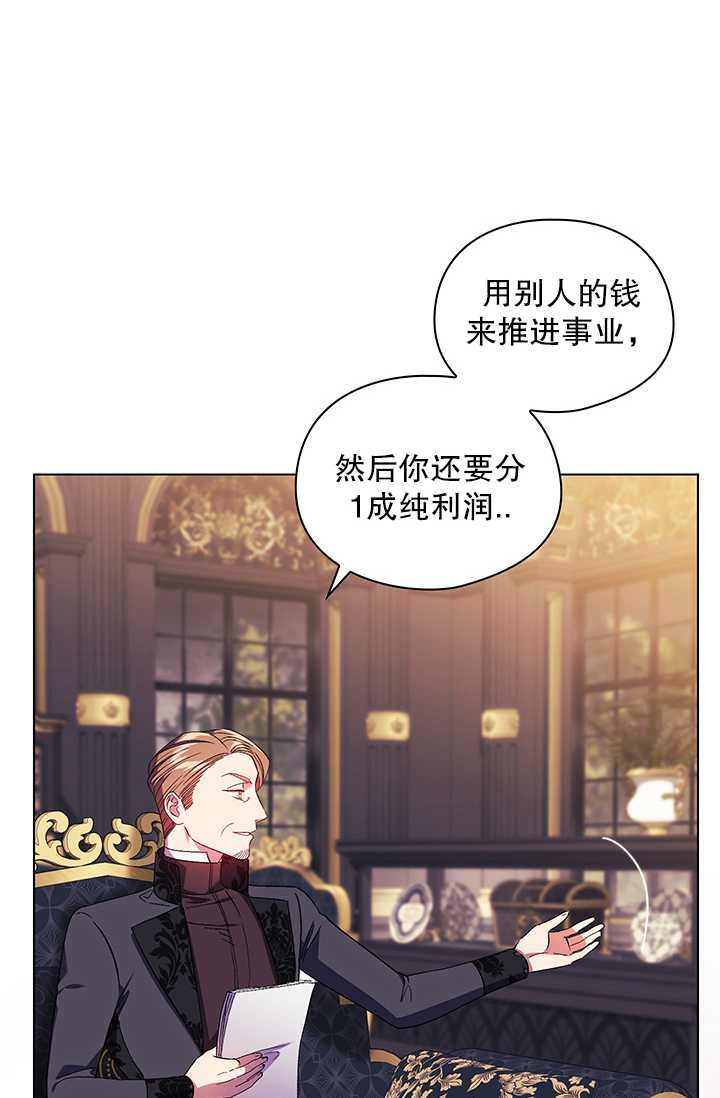 第28话22