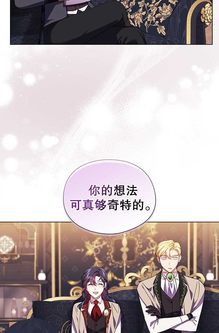 第28话23