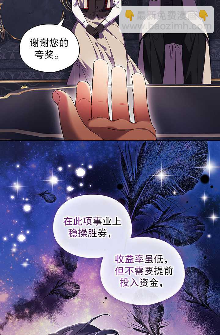 第28话24